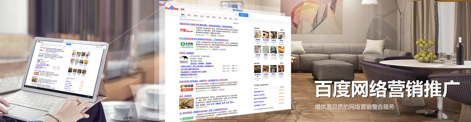 交城百度竞价赚钱