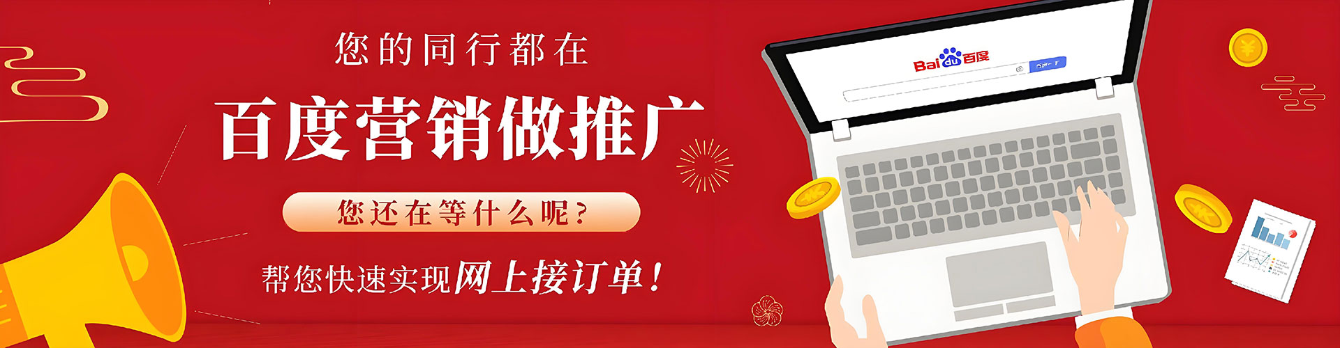 交城小红书信息流