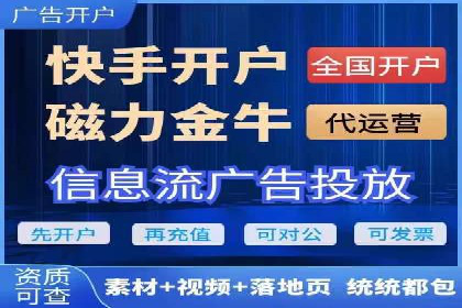 竞价托管策略揭秘：如何提升广告效果？