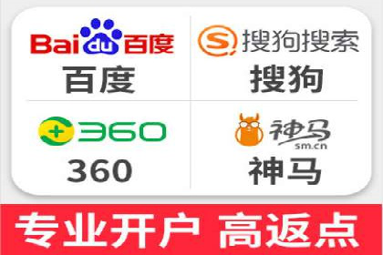 360信息流广告的个性化推送：如何实现精准触达用户